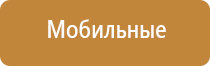 Аксессуары для вапорайзеров